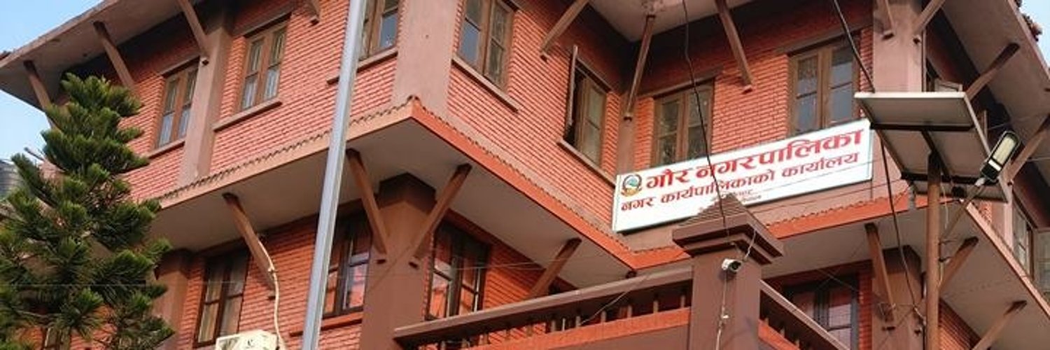 बकर इदमा विद्यालय खोलेको भन्दै गौर नगरपालिकाले माग्यो स्पष्टीकरण